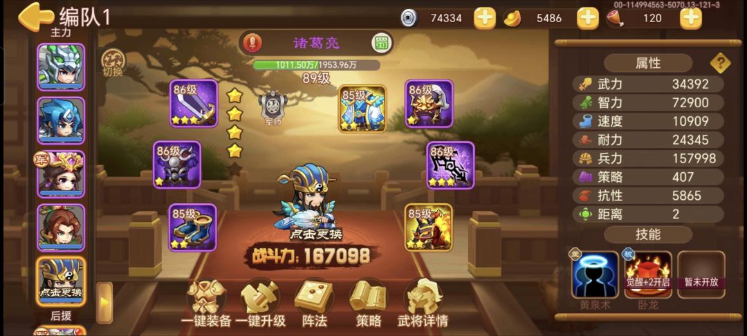 求助 5