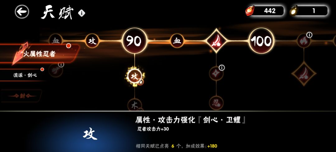 原来卫鲤的定位真的比其他三体人低 1