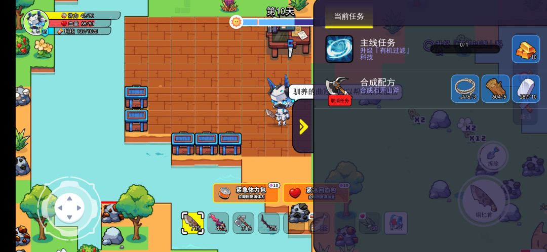 动态图片 2