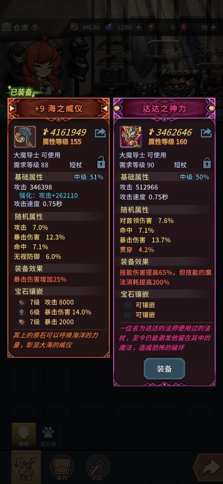 卡戎刚出的,是不是洗都不用洗了截图