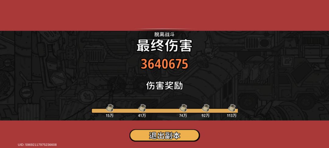 青菠萝版本腐蚀系攻略 2