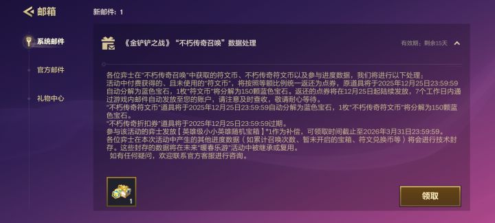 太搞笑了吧截图