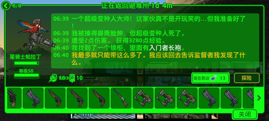 动态图片 6