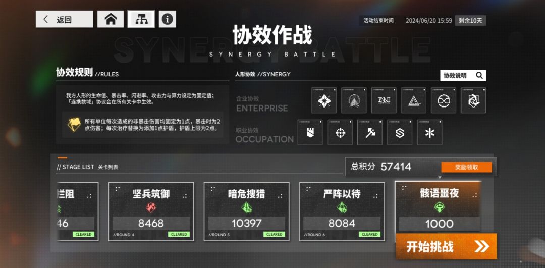垃圾活动,打够分碰都不想碰 1