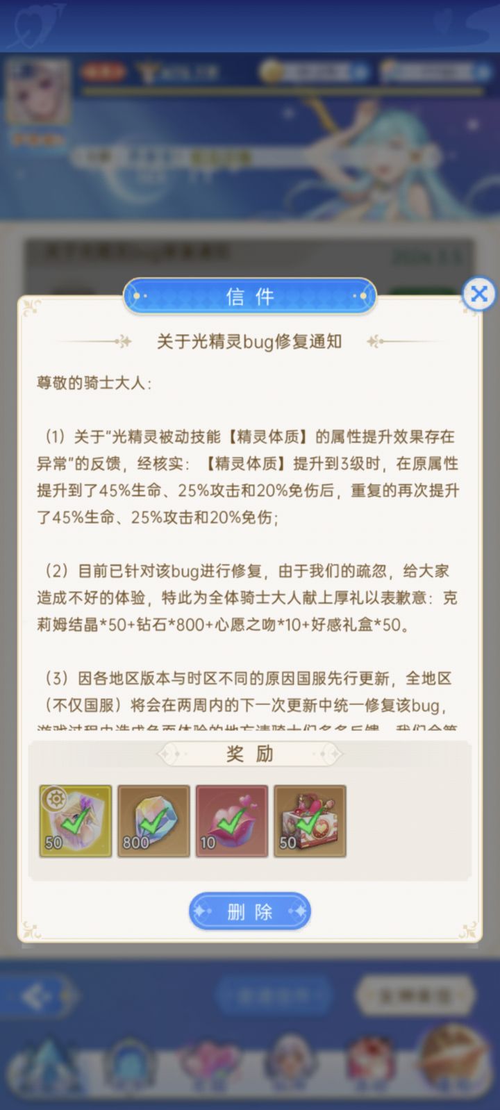 太感动了🥹，不说你是厨圣游戏了截图