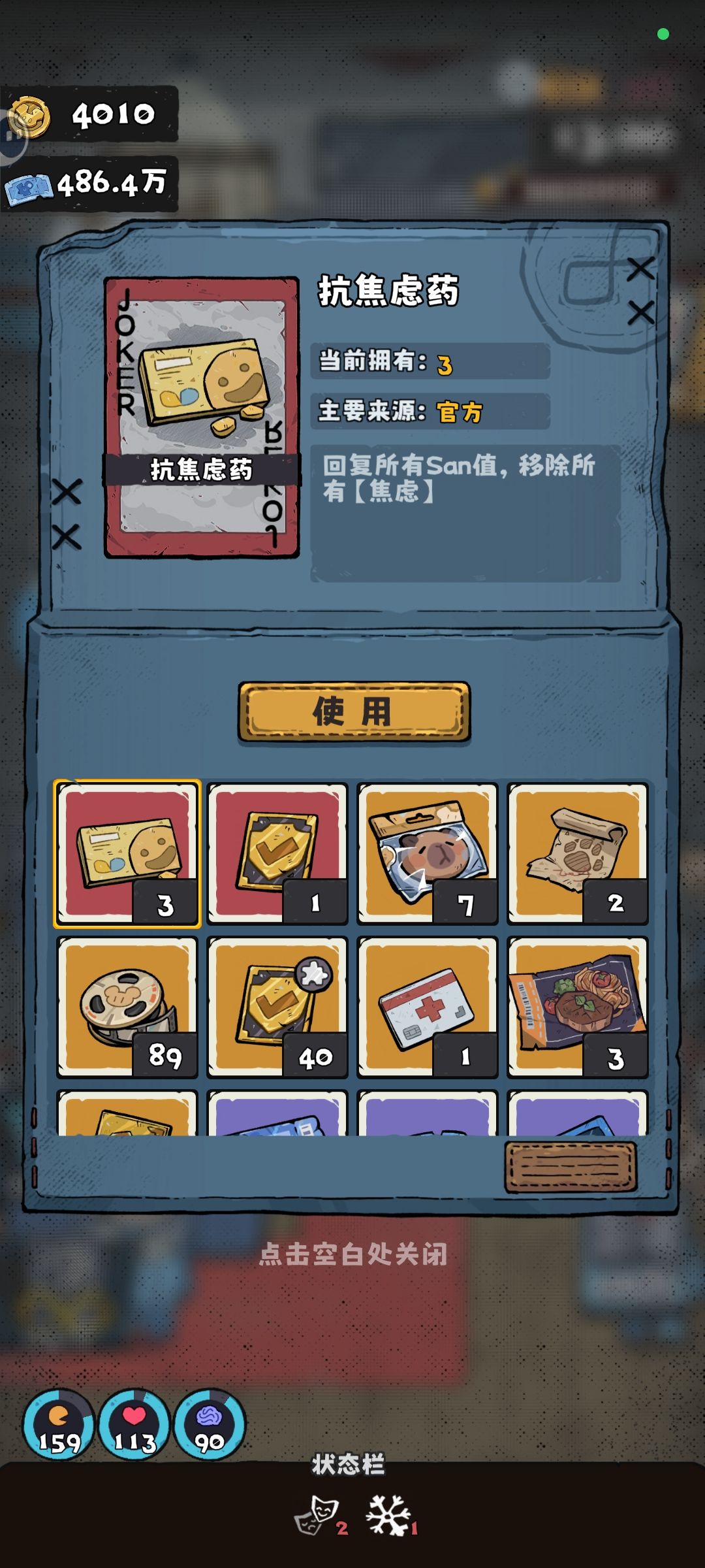 到后期是真的无聊 2