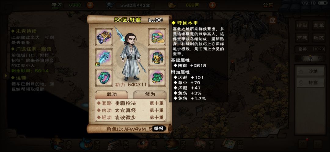 动态图片 3