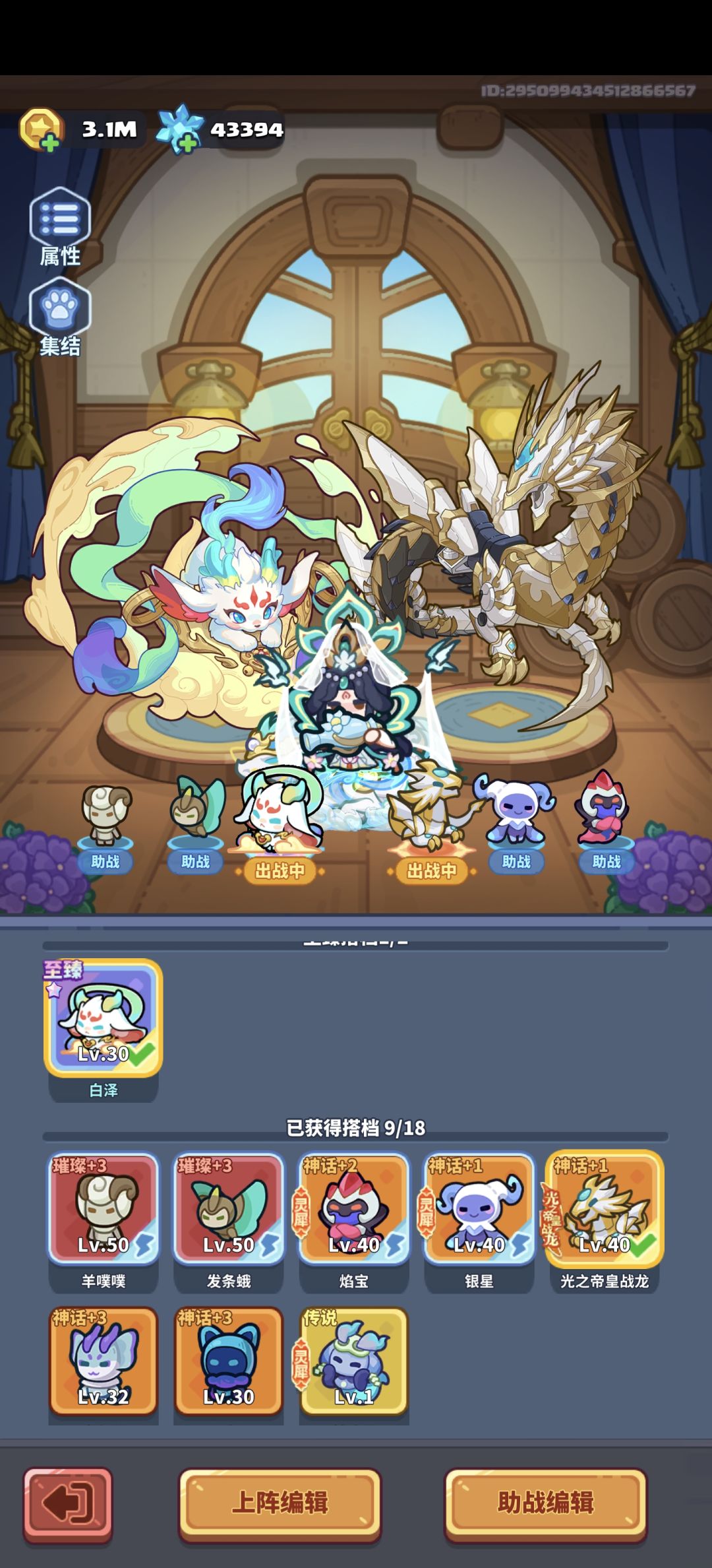 零氪第4个月 2