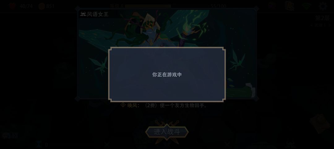 起来修bug啊 1