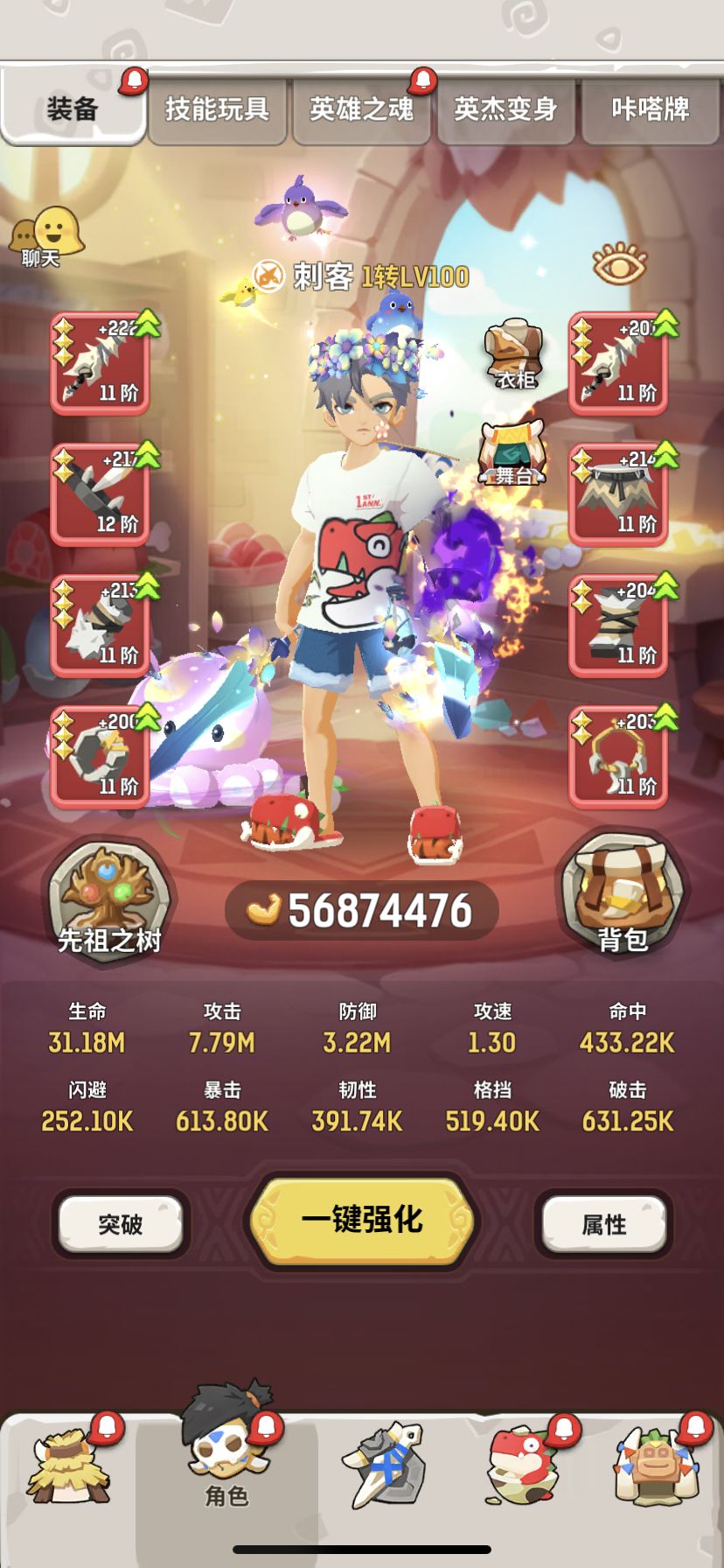 动态图片 2