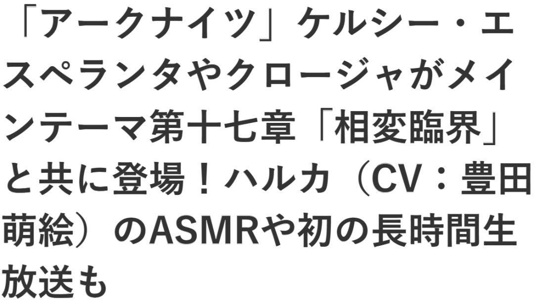明日方舟日服大感谢祭,凯尔希异格落地! 3