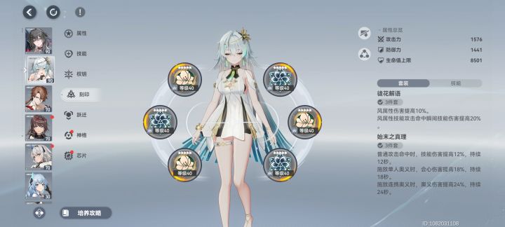大佬们看看梵天这套行不行截图