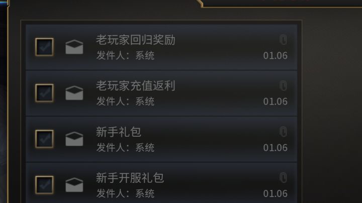 我有老玩家截图