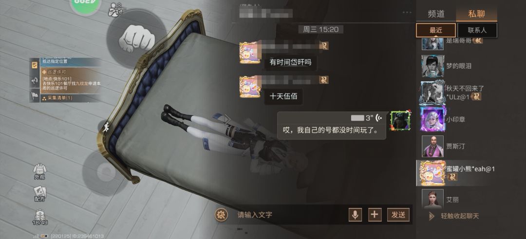 我问一下这哪个是骗局? 2