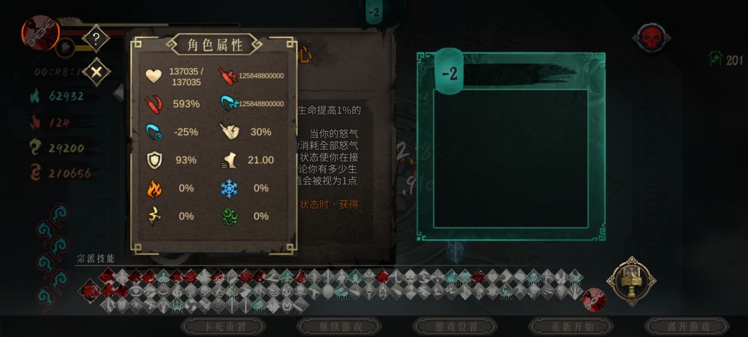 终业无尽打的是真爽。 1