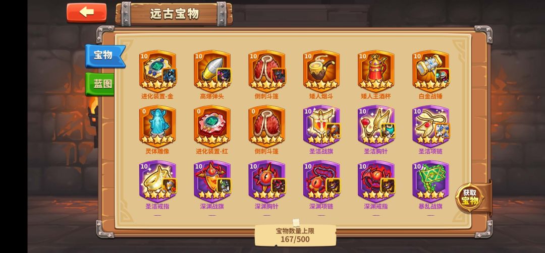 半年了总共750抽 2