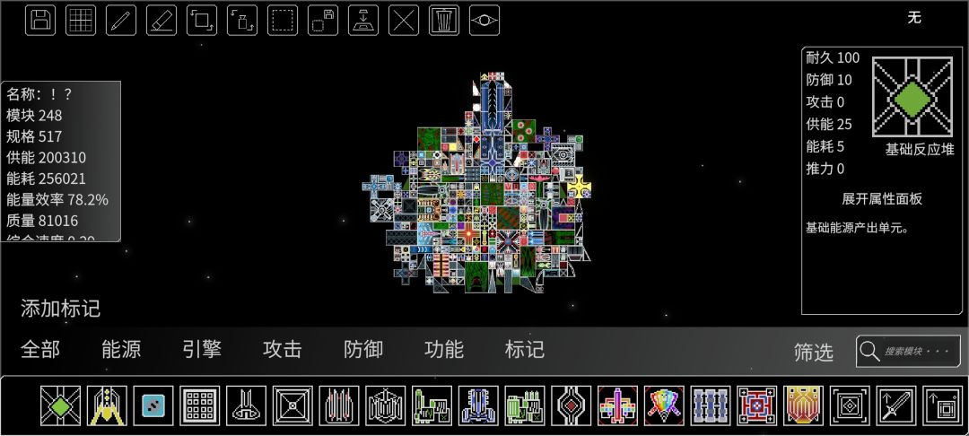何意味 2