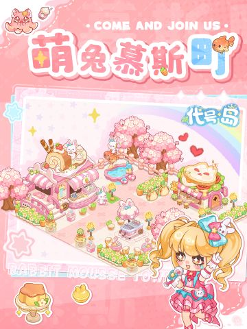 甜品街探店一日游