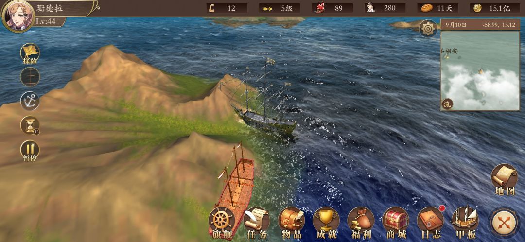 动态图片 2
