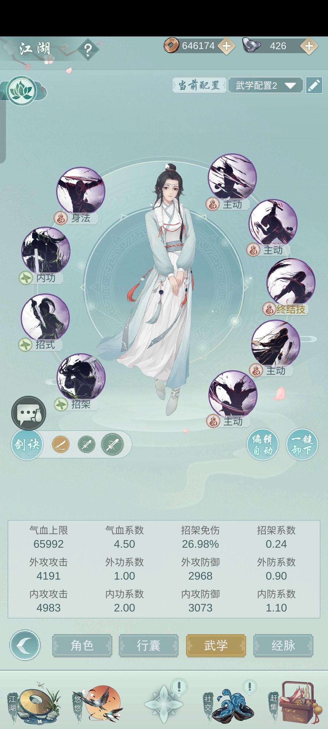 思悠思悠,再无故人归 2
