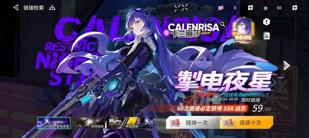 真保底游戏,有点少见 1