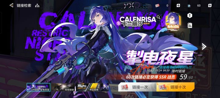 真保底游戏,有点少见截图