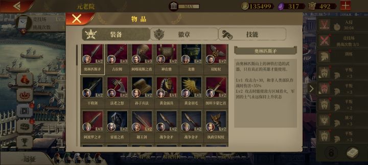 养号建议,以及下一步决策截图