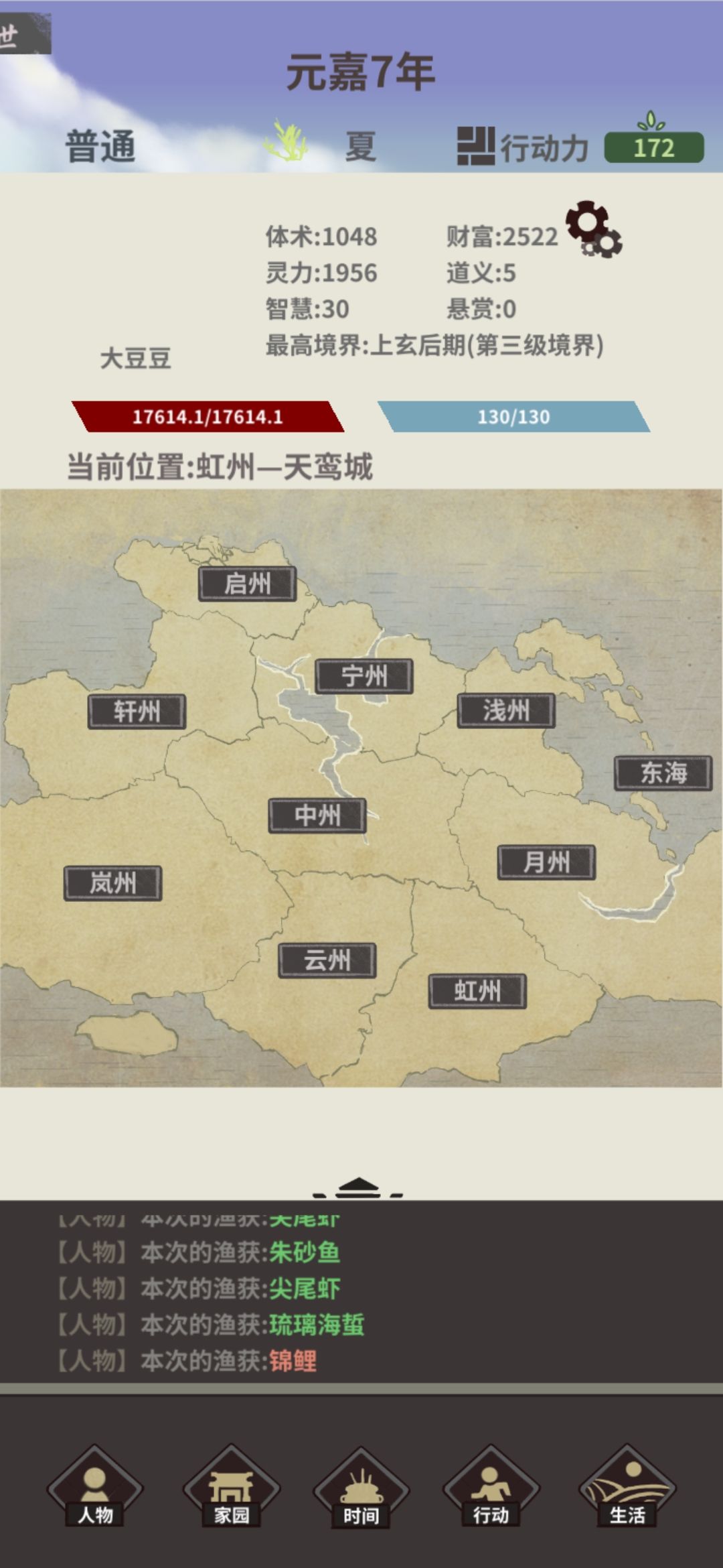 这样钓鱼方便多了,钓锦鲤不是那辛苦了 1