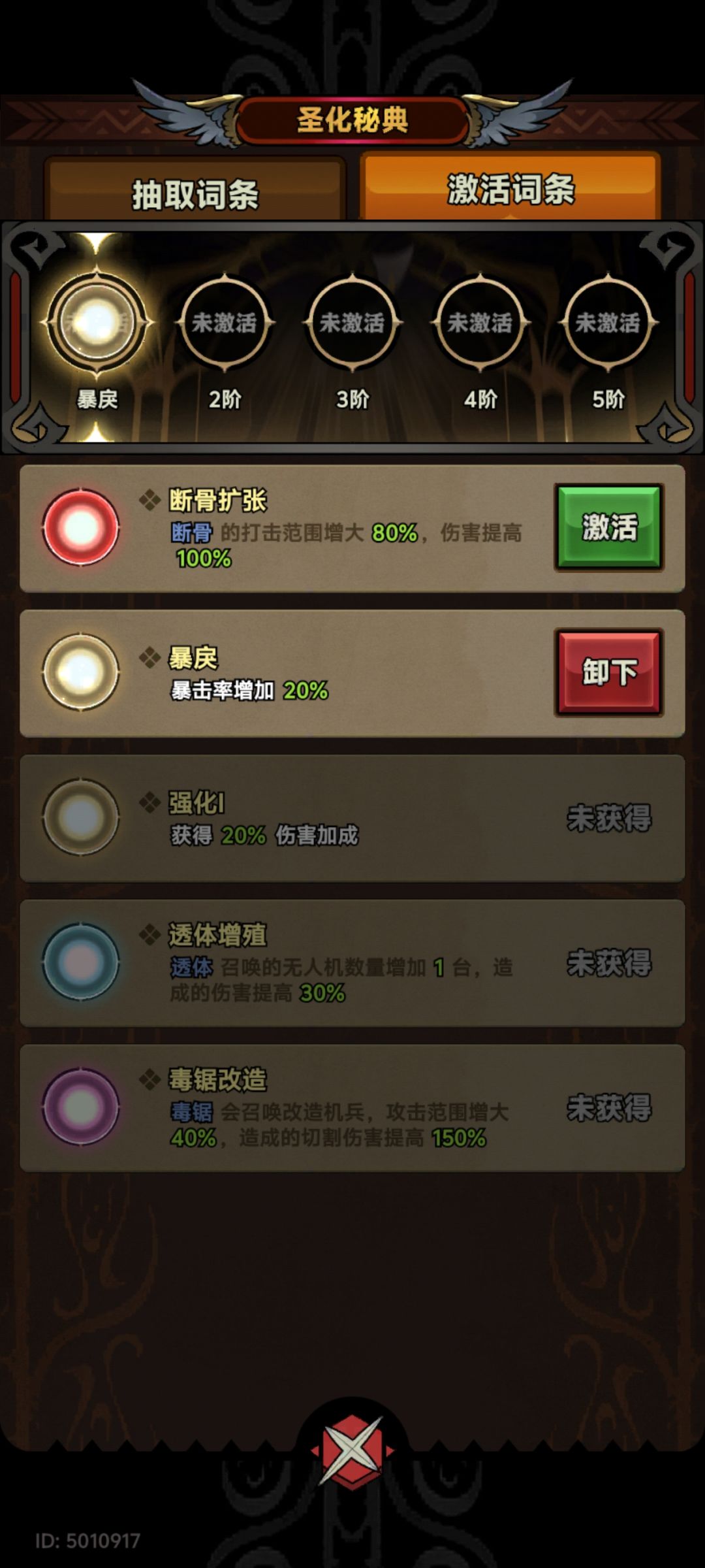 第二天就这样了,玩无人机被圣化制裁了 2