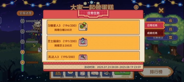 又一个大聪明吗?截图