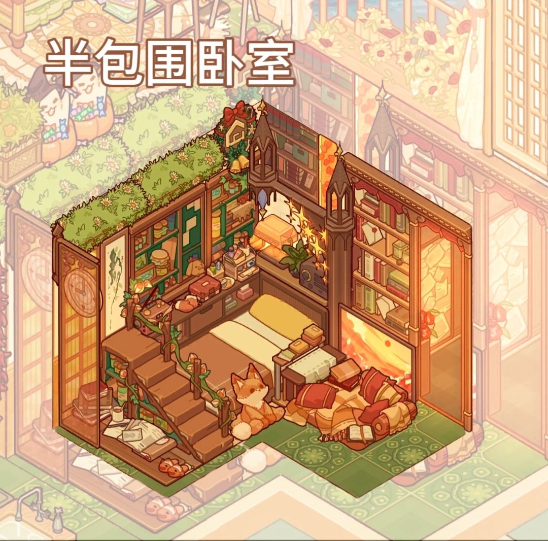 半包围卧室◤•͈ᴥ•͈◥ ୭ 1