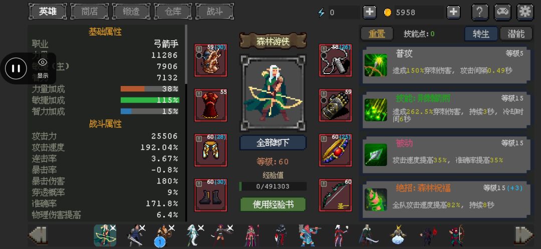 通关必 2