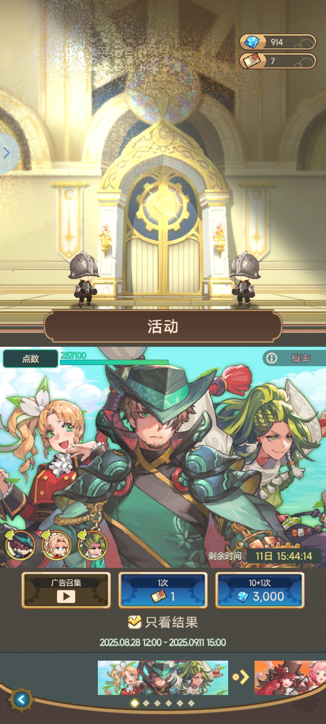 这对吗? 1
