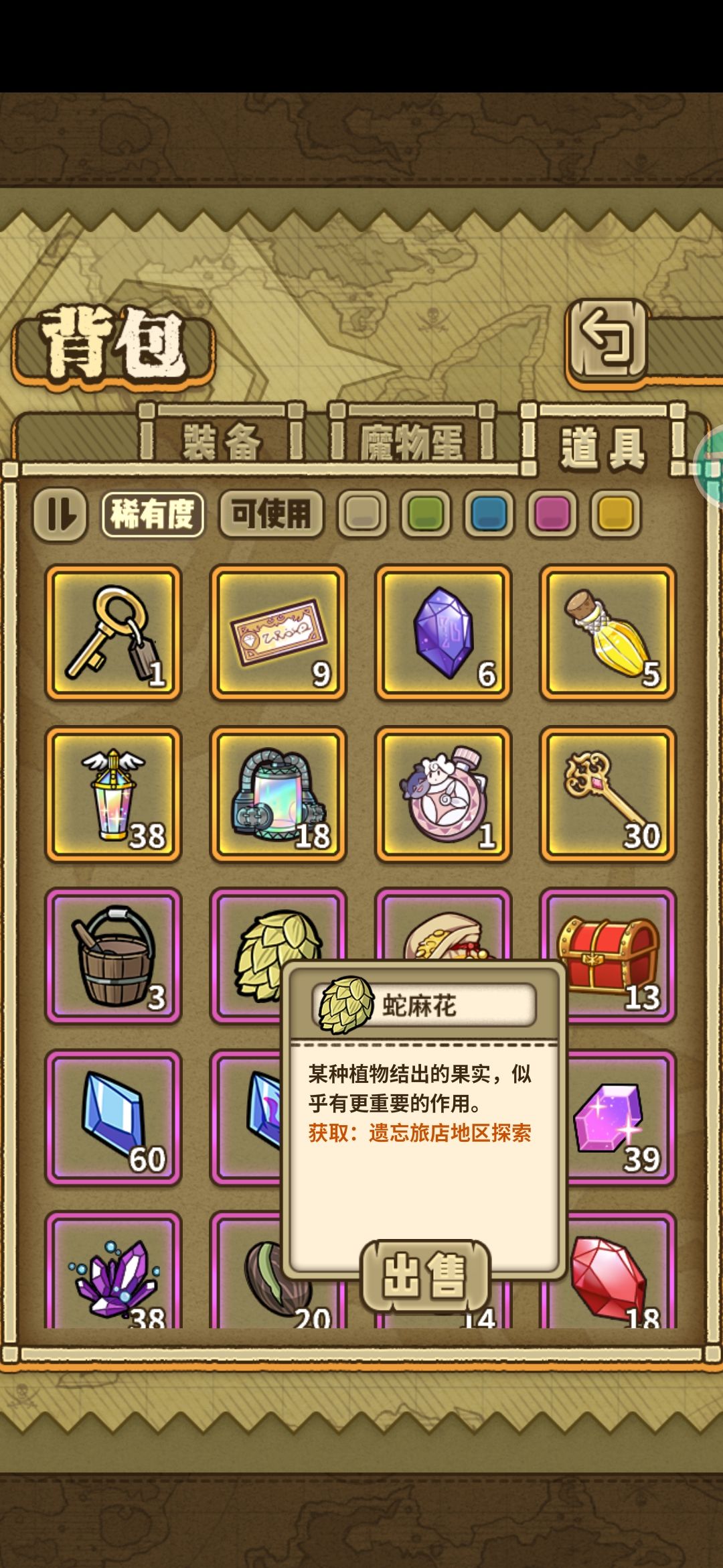 今天的地区没人打? 2