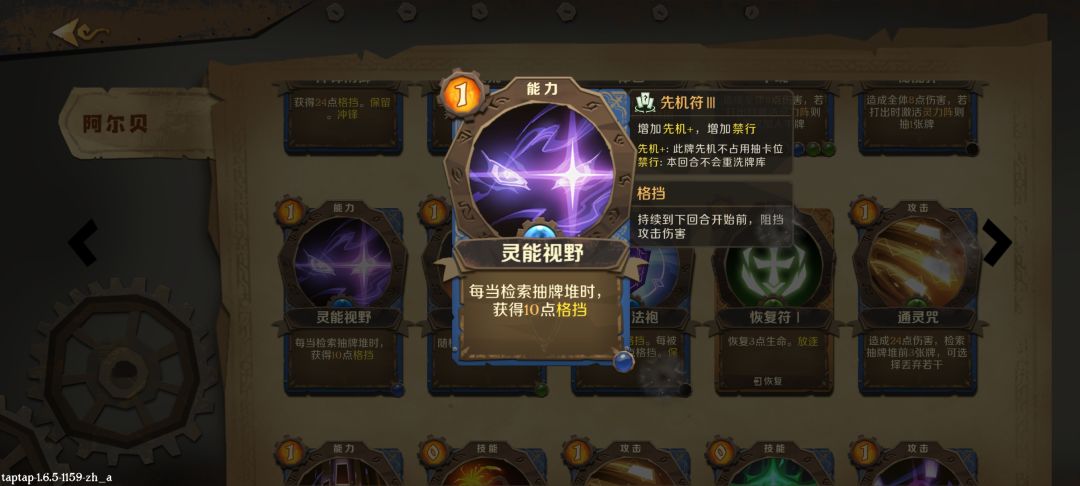 巫医阿尔贝叠甲加血流 把Boos当小怪刷 3