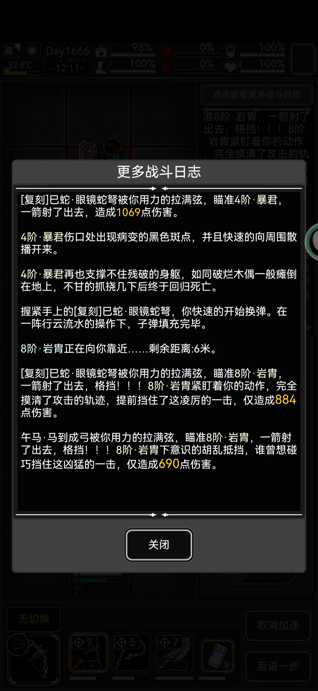 老模式巴雷特穿透还是真的强 4