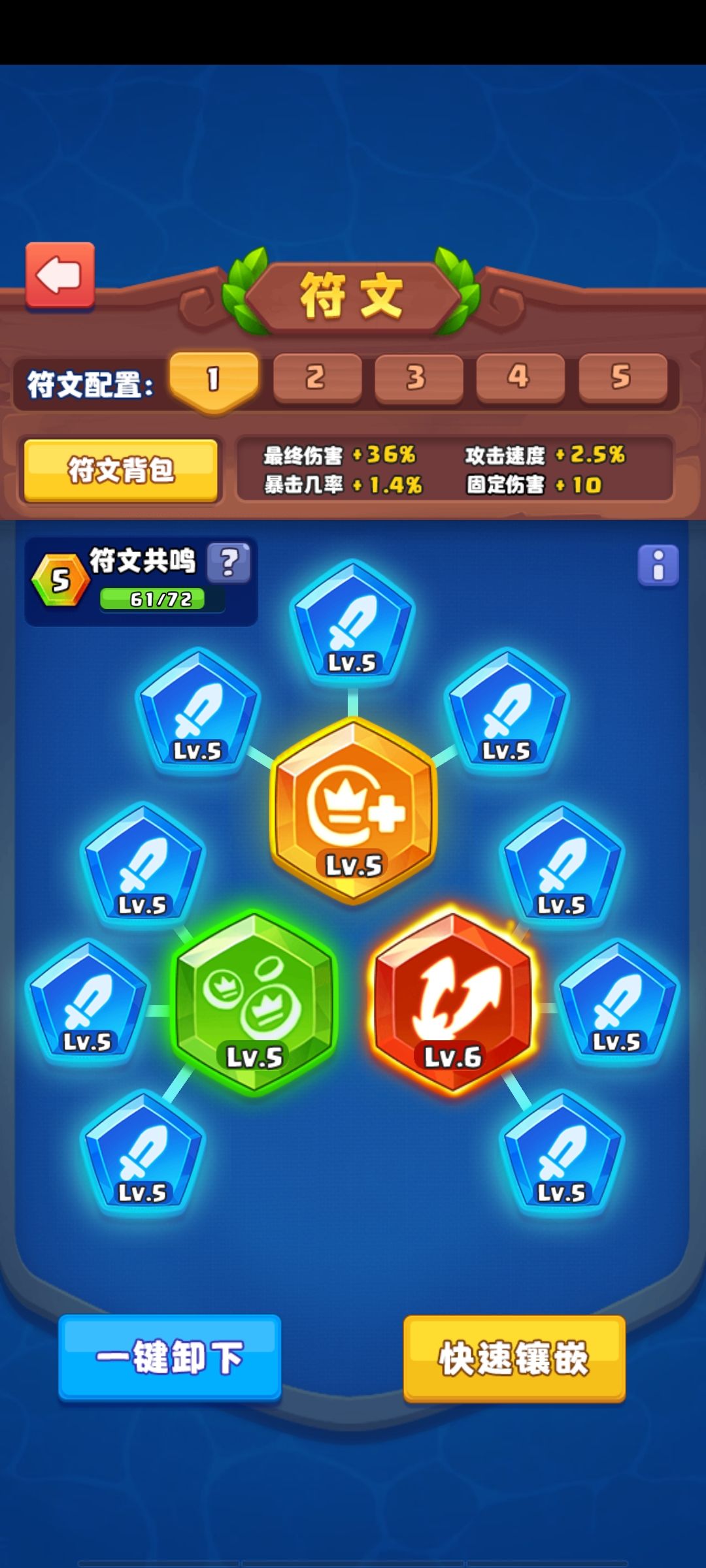 估价 6