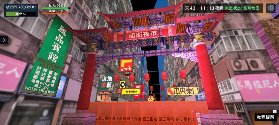 夜市什么时候开啊 3