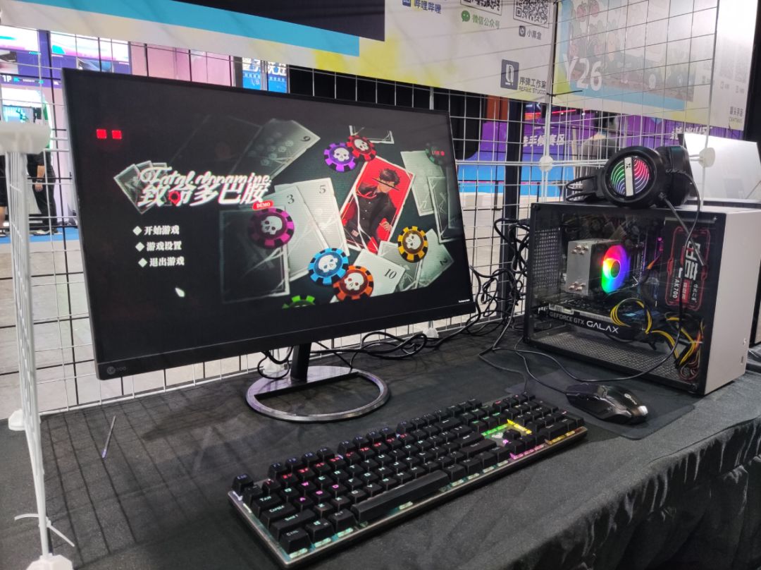 《致命多巴胺》CICF参展最终预告 2
