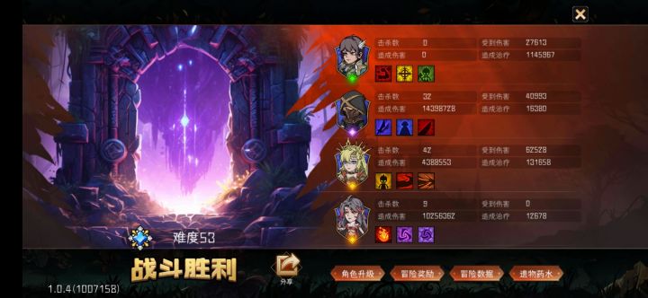 现在火法和剑圣感觉伤害比不过平a刺客截图