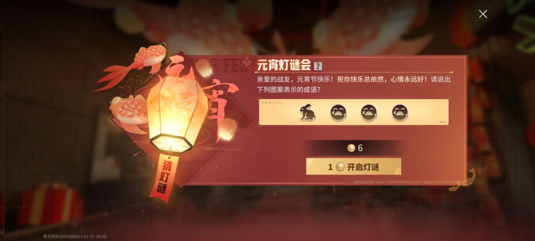 一个比一个抽象 4