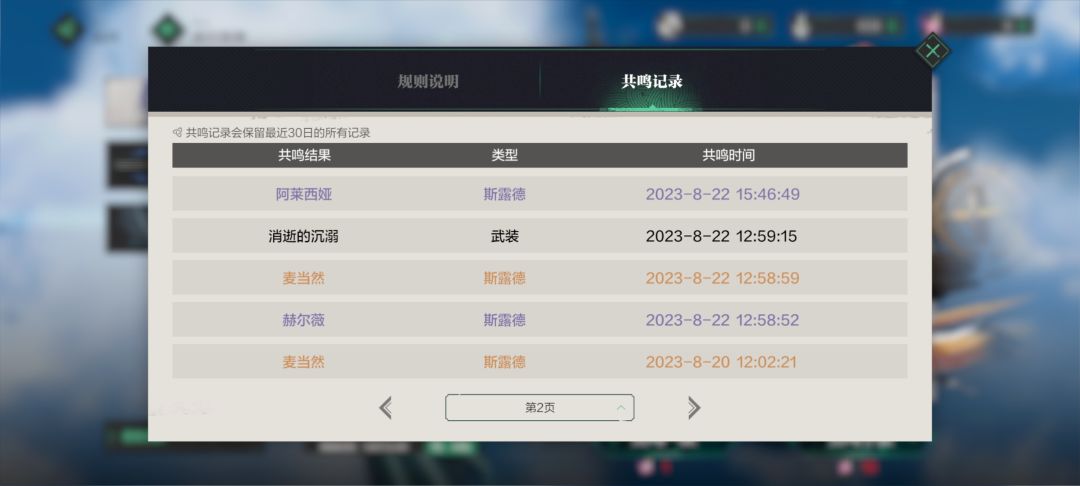 分享分享欧气 3