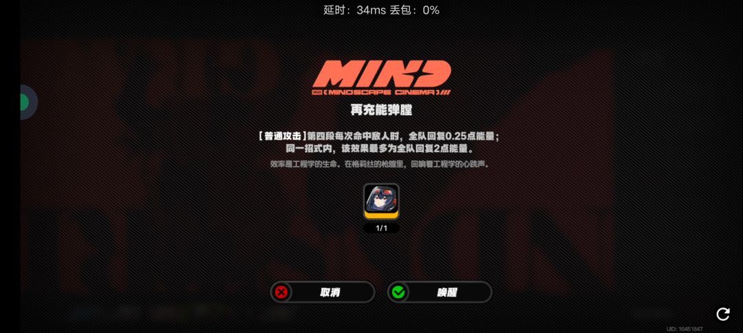 真的好难受,这能歪啊? 3