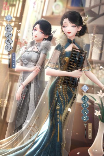 【预告】琳琅宝鉴，雾里看花