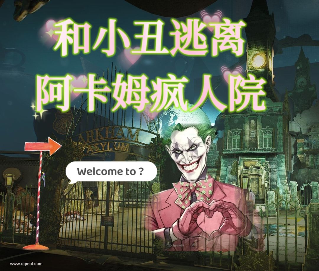 什么？！DC丑厨终于有饭吃了！？ 2