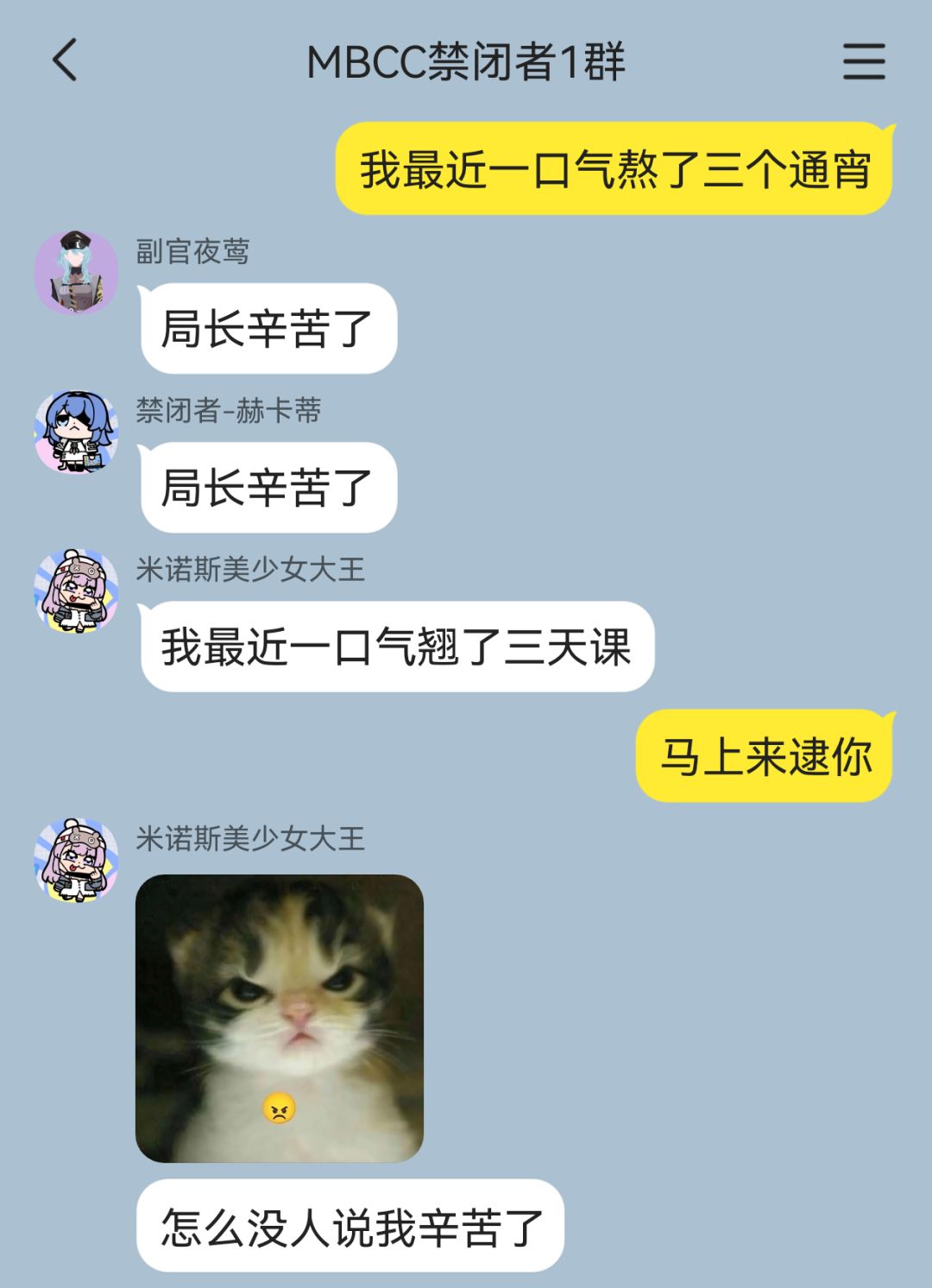 今天的MBCC也真是人杰地灵啊🤓 5