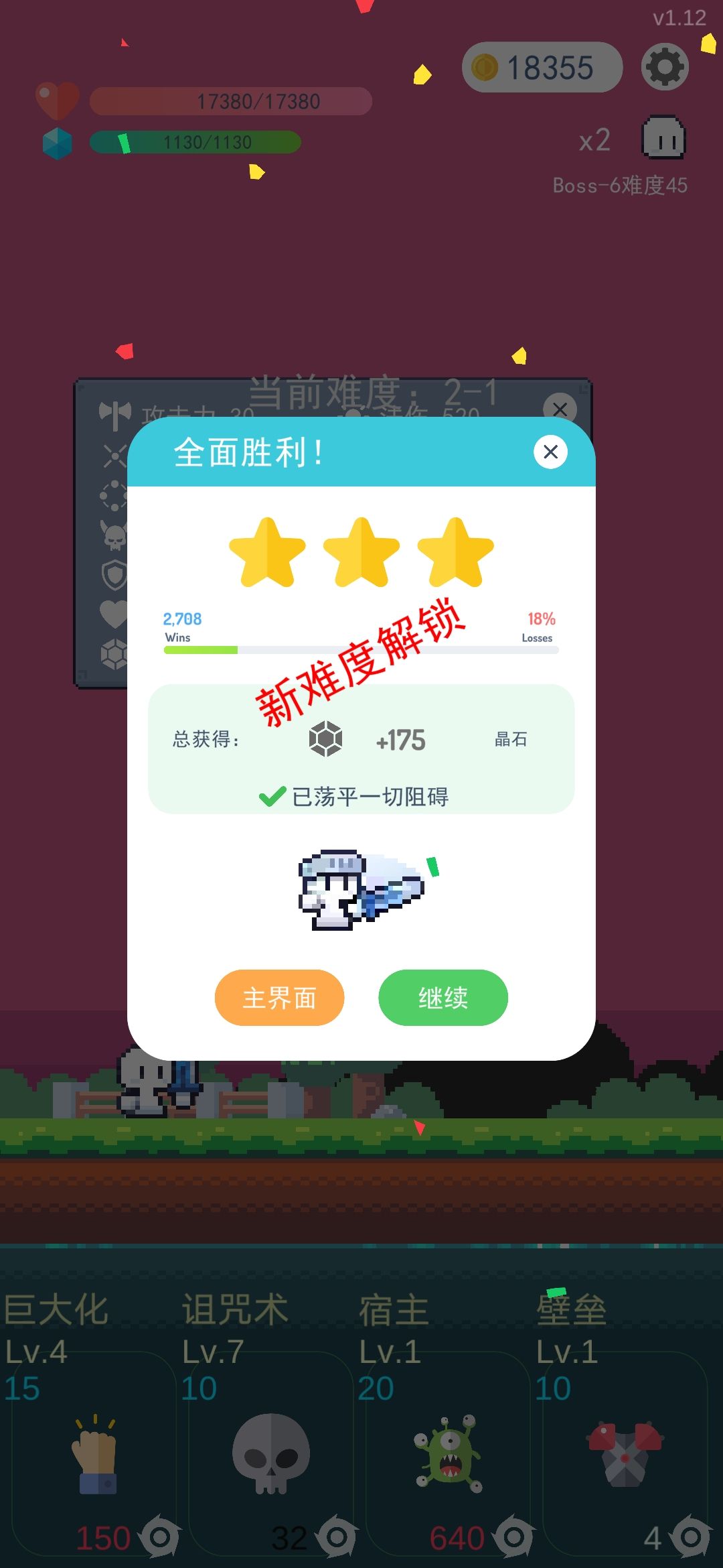 动态图片 4