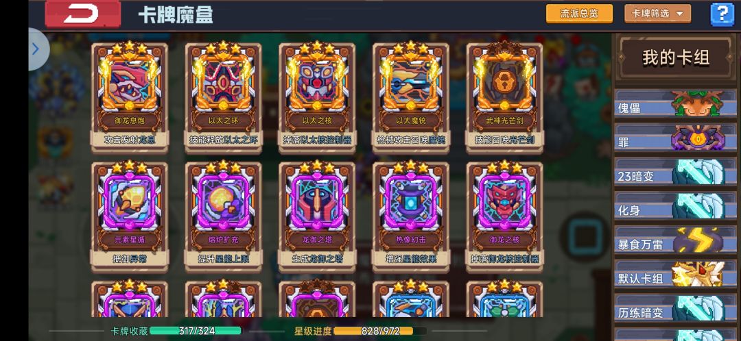 又一位有梦想的年轻人离开了猎魔团 1
