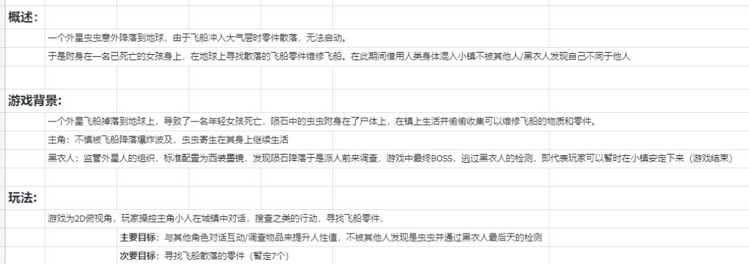 开发者日志1-解题 1
