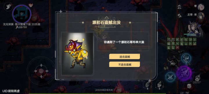 牛逼截图